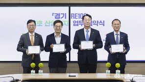 한화솔루션, 경기 화성에 ‘탄소중립 산업단지’ 조성… ‘경기RE100’ 1호 산단 업무협약