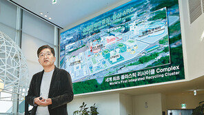 세계 최초 플라스틱 재활용 클러스터, 울산서 착공 