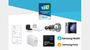 “갤럭시Z폴드·스탠바이미는 혁신”…삼성·LG전자, CES 혁신상 휩쓸어