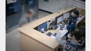 “내가 죄인” 만취해 경찰 찾은 수배범, 술깨자 “풀어줘요”