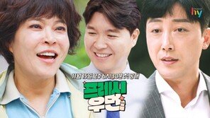 유튜브 띄우기 나선 hy… “요쿠르트 아니라 야쿠르트입니다”