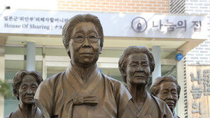 대법, ‘보조금 편취’ 나눔의집 前 소장 징역 2년 확정