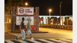 미군, 日서 연안연대 출범…“대만 군사 압력 강화 中 염두”