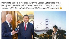 “이 청년 누구?” “38년 전 나”…바이든·시진핑, 환담하며 ‘활짝’