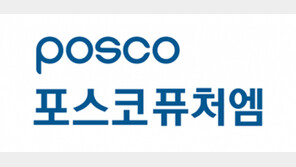 포스코퓨처엠, 축구장 140개 규모 탄소상쇄 숲 조성 추진… “2030년 탄소배출 510톤 저감”