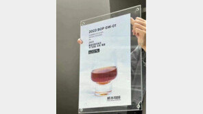 “가격 보고 넘어가겠나”…챔피언십 원두로 내린 커피 한 잔 ‘111만원’