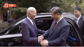 바이든 “이 차 멋지다” 말하자…시진핑 “국산 홍치다” 화답