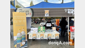 농협, 유청 전통주 ‘심우주’ 완판 행진