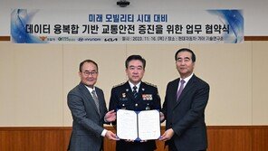 현대차·기아, 실시간 교통 신호 정보 기반 차별화된 모빌리티 기술 개발