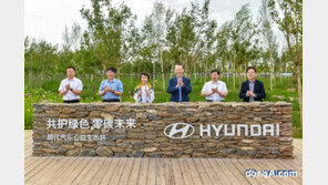 현대차그룹, 중국 기업사회책임 발전지수 자동차기업 부문 8년 연속 1위