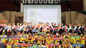 금산군 양수발전소 유치 염원 이룰까… 후보지 발표 임박