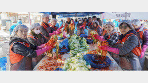 “김장 나눔으로 따뜻한 겨울 만들어요”