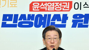 이재명 “국민 70% 이상 ‘횡재세’ 도입 찬성해”