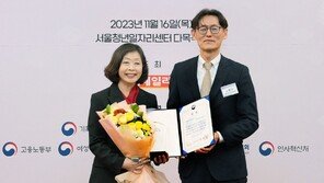 한국맥도날드, 취약계층일자리창출 노동부 장관상 수상