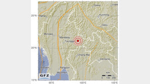 “미얀마-중국 국경 지역서 규모 5.7 지진” 독일 GFZ