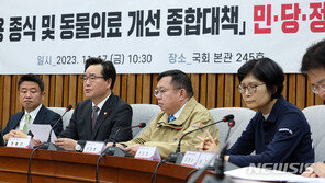 당정, 개 식용 종식 특별법 신속 제정…“논란 종지부 찍을 것”