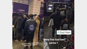 영국서 2배로 인출되는 ATM 오류…인산인해