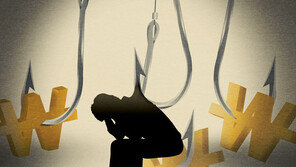 檢, 선행매매 혐의 ‘슈퍼개미’ 유튜버 1심 무죄에 항소