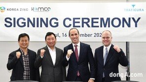 고려아연, 글로벌 3대 원자재 중개기업 투자 유치… ‘트라피구라’ 니켈 자회사 켐코 지분 참여