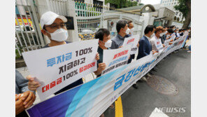 피해 기업들 “금강산관광 중단 16년째…특별법으로 투자금 돌려달라”