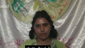 이스라엘군 “하마스 인질 여군 시신, 알 시파 병원 인근서 수습”