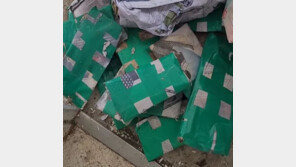 신문지 쌓인 채 냉장고에…천안 가정집서 고양이 사체 500여구 발견 