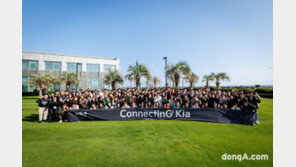 기아, 승진 직원 연수 프로그램 신설… 소속감·유대감 고취