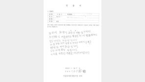 이용수 할머니, ‘위안부는 매춘’ 발언 교수 엄벌 호소