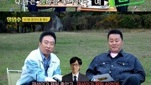 박명수 “무도 때 유재석이 제일 좋으면서 제일 싫었다”