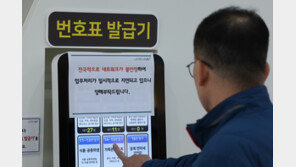 민원시스템 ‘셧다운’ 행안부 대책본부 구성…이상민 조기 귀국