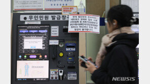 행안부 “정부24 임시 복구”…공무원 전용 전산망은 이틀째 ‘먹통’