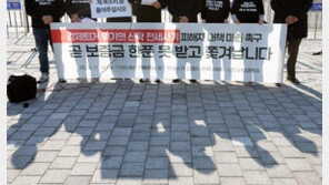 수원 70억 원대 전세 사기범 해외 도주…경찰, 인터폴 수배 예정