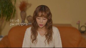 코요태 신지, 20일 솔로 신곡 발표…콘서트서 깜짝 스포