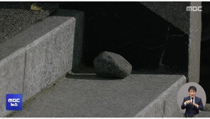 아파트서 돌 던진 8세, 친구 함께 있었다…유족 “사과도 못 받아” 울분