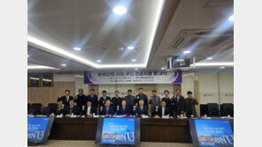 K-방산소년단 나올까 …전북대-경북대-부산대 방산 사업 추진 컨소시엄 발대식