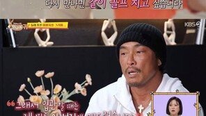 추성훈 “父 골프치다 갑자기 심장 멈춰, 그렇게 건강했는데…”