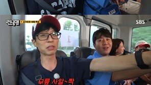 유재석, ♥나경은에 프러포즈? “이벤트 없이 무릎 꿇고 담백하게 해”