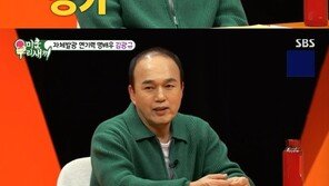 김광규 “작년에 자가 마련, 이제는 장가·멜로연기만 이루면 돼”