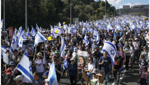 ‘이스라엘 인질’ 가족들 총리실 앞 시위