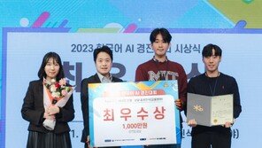 롯데정보통신, ‘한국어 AI 경진대회’ 음성인식 분야 1위… “서비스 확대 박차”