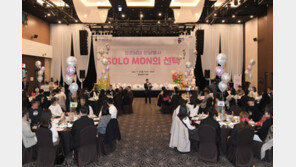 NYT까지 소개된 성남시 ‘남녀만남 주선’ 대박…커플 99쌍 탄생