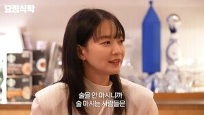 신민아, 집순이 된 이유?…“언제부터인가 날 찾지 않더라”