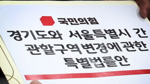 與 뉴시티 특위, 오늘 ‘김포 서울 편입 특별법’ 후속책 논의