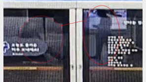 CCTV 피해 취객 휴대폰 슬쩍…스크린도어에 비쳐 딱 걸렸다