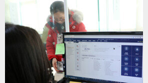 與, 행정전산망 장애에 “송구…유사시 대응시스템 확고히 구축”