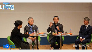 여당, ‘윤 탄핵안 발의’ 김용민에 “오만함의 극치…탄핵 폭주”