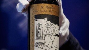 위스키 한 병에 35억…세계 최고가 찍은 ‘이 술’의 맛은?