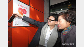 한동훈 ‘총선 출마’ 질문에 “중요한 일 열심히 하겠다”