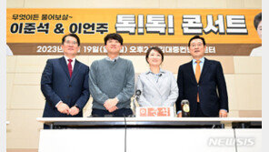 이준석, 지지자 모으며 신당 ‘잰걸음’…“당 압박 수단” 비판도