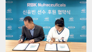  탁구 신유빈, 마더네스트 호주 본사와 후원 협약 맺어